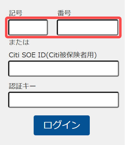 記号・番号を知る方法