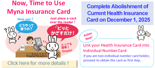 Myna insurance card